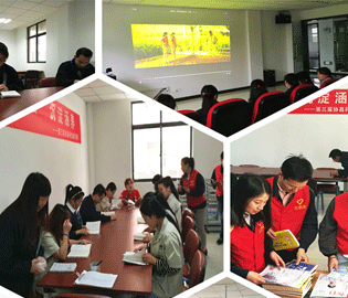 品悅書香，沉淀涵養——第三屆協昌科技讀書周