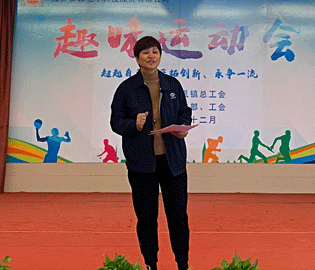 “超越自我、開拓創新”——協昌科技2021年職工趣味運動會