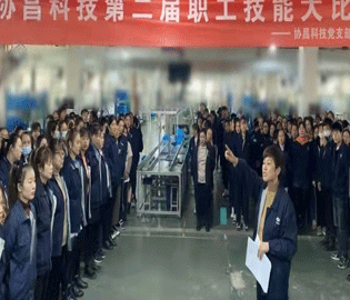 展技能風采，秀工匠本色 ——協昌科技舉辦第二屆職工技能大比武